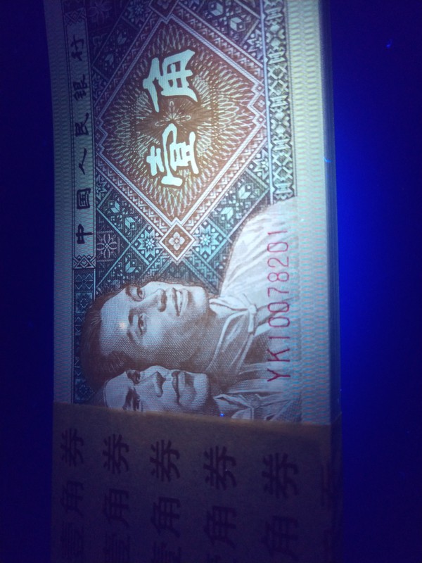 8001六大冠特强黄金甲yk稀少冠号背绿星星荧