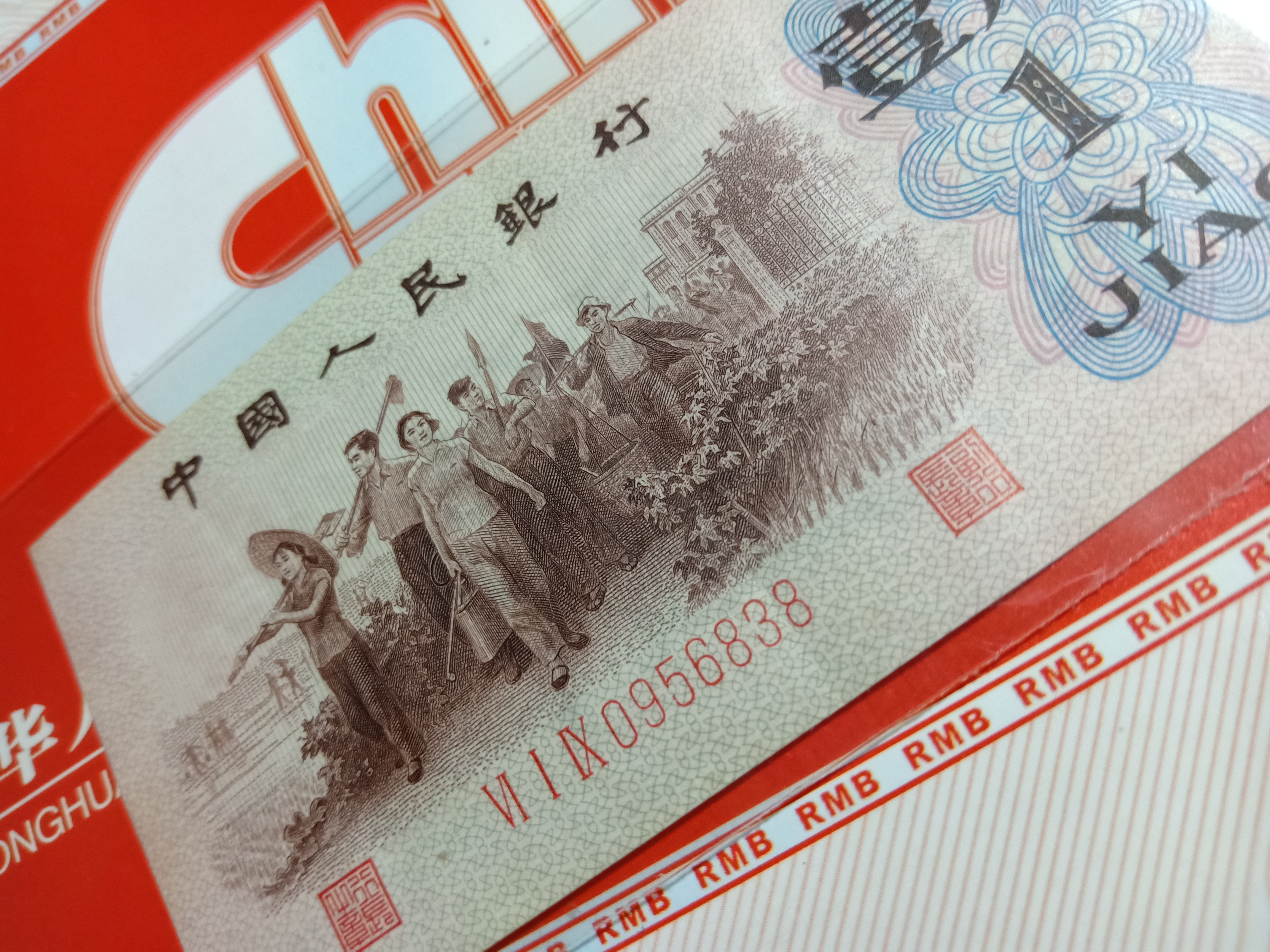 三版红三凸一角一张,原票.全程