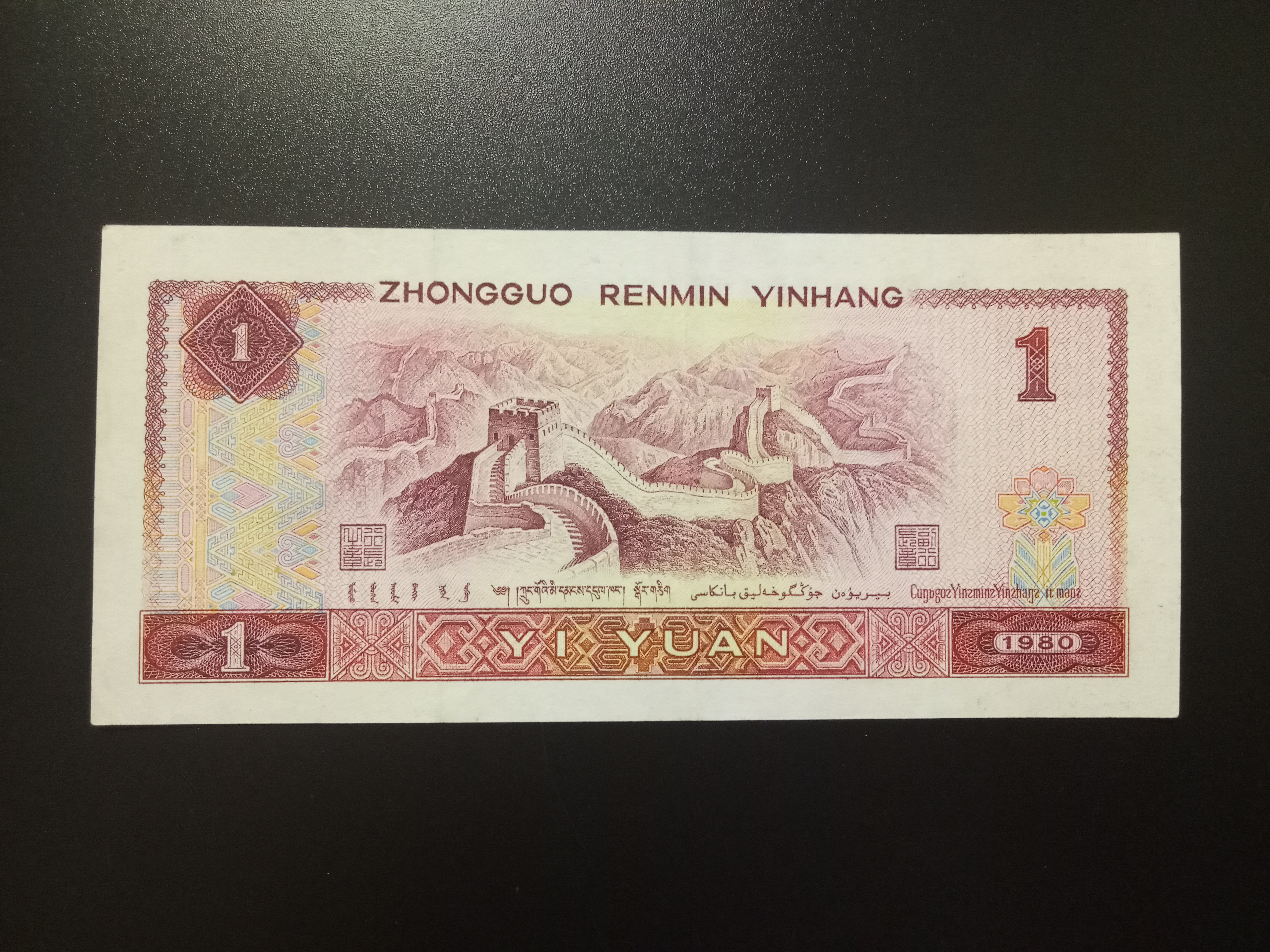 【901红金龙补号】