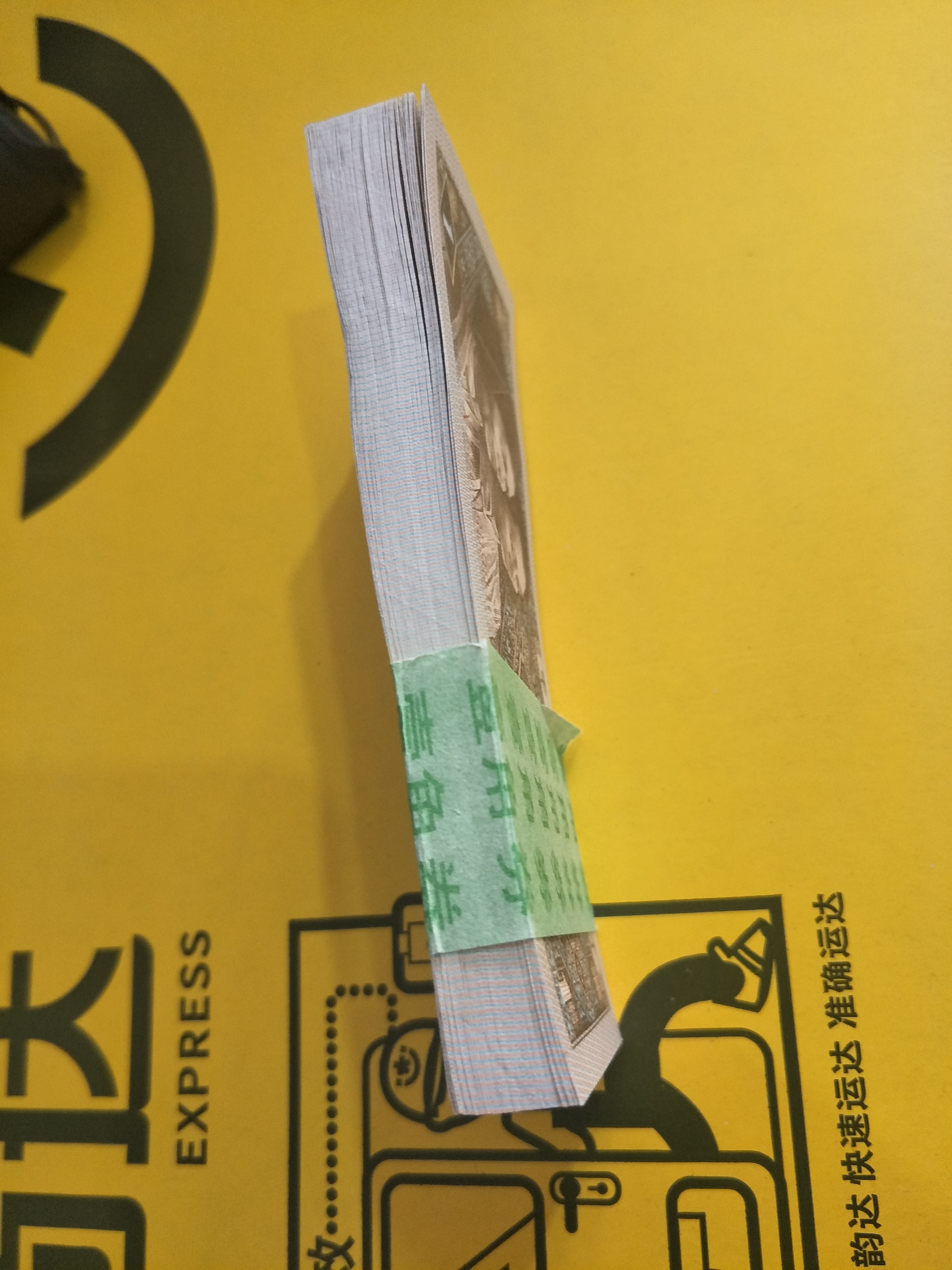 8001翡翠腰带黄金甲.背绿星