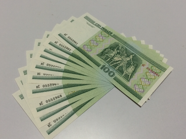 白俄罗斯100元全新10连号