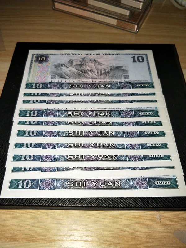 8010稀少白钻五彩凤凰标十连稀冠wa张张错币数