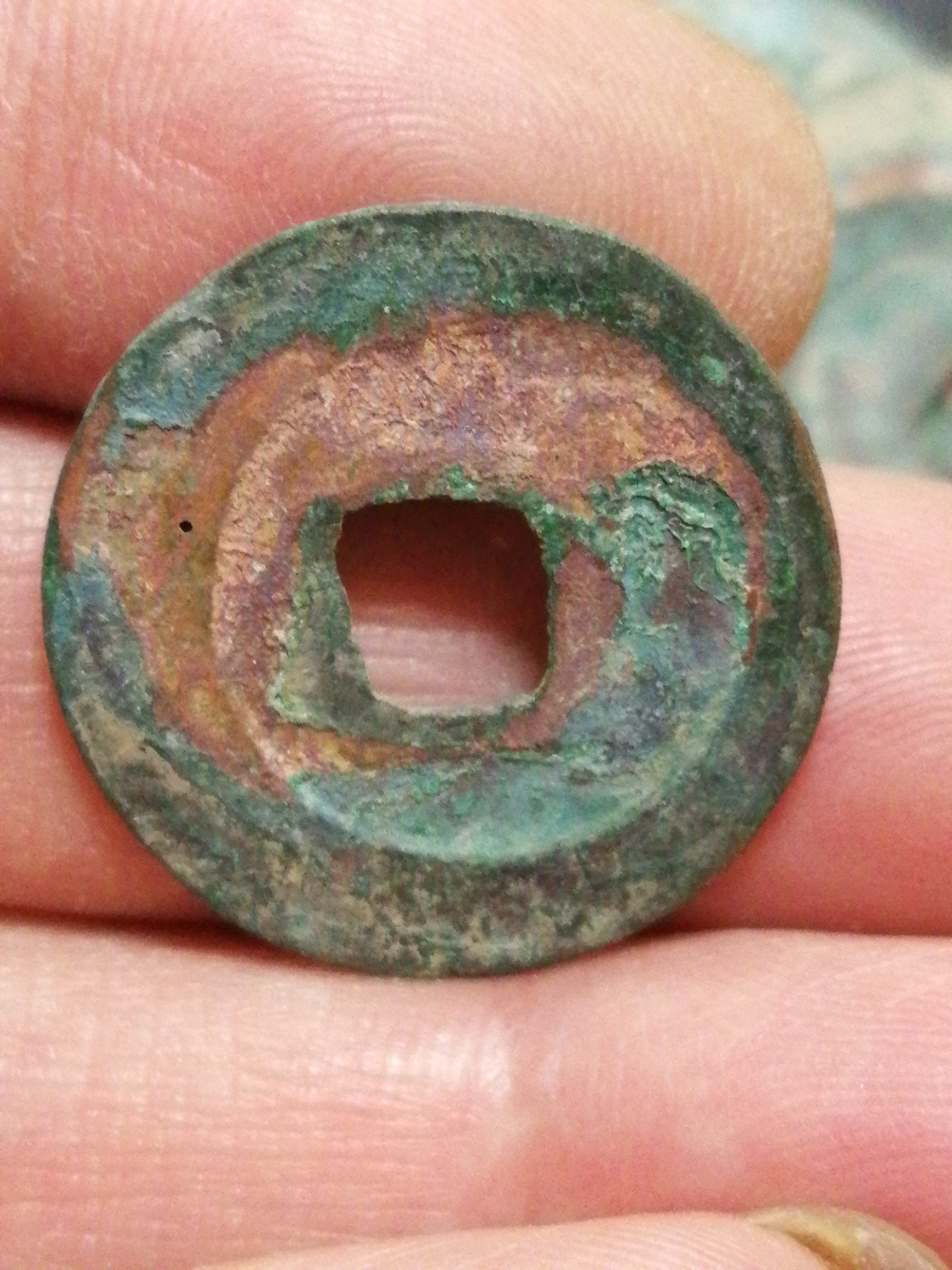 熙宁元宝一枚,品如图.