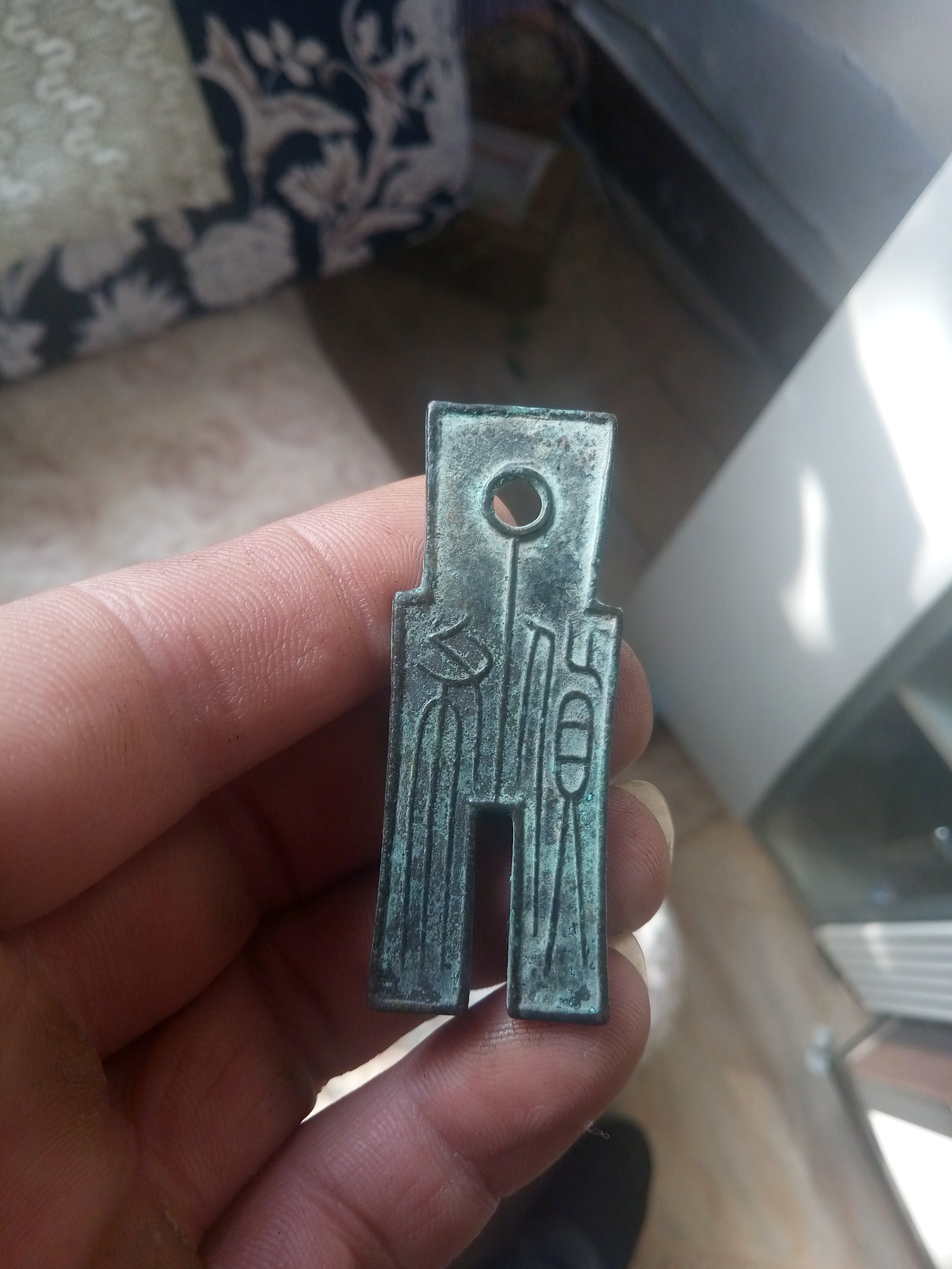 王莽货布,字迹清晰,品相如图