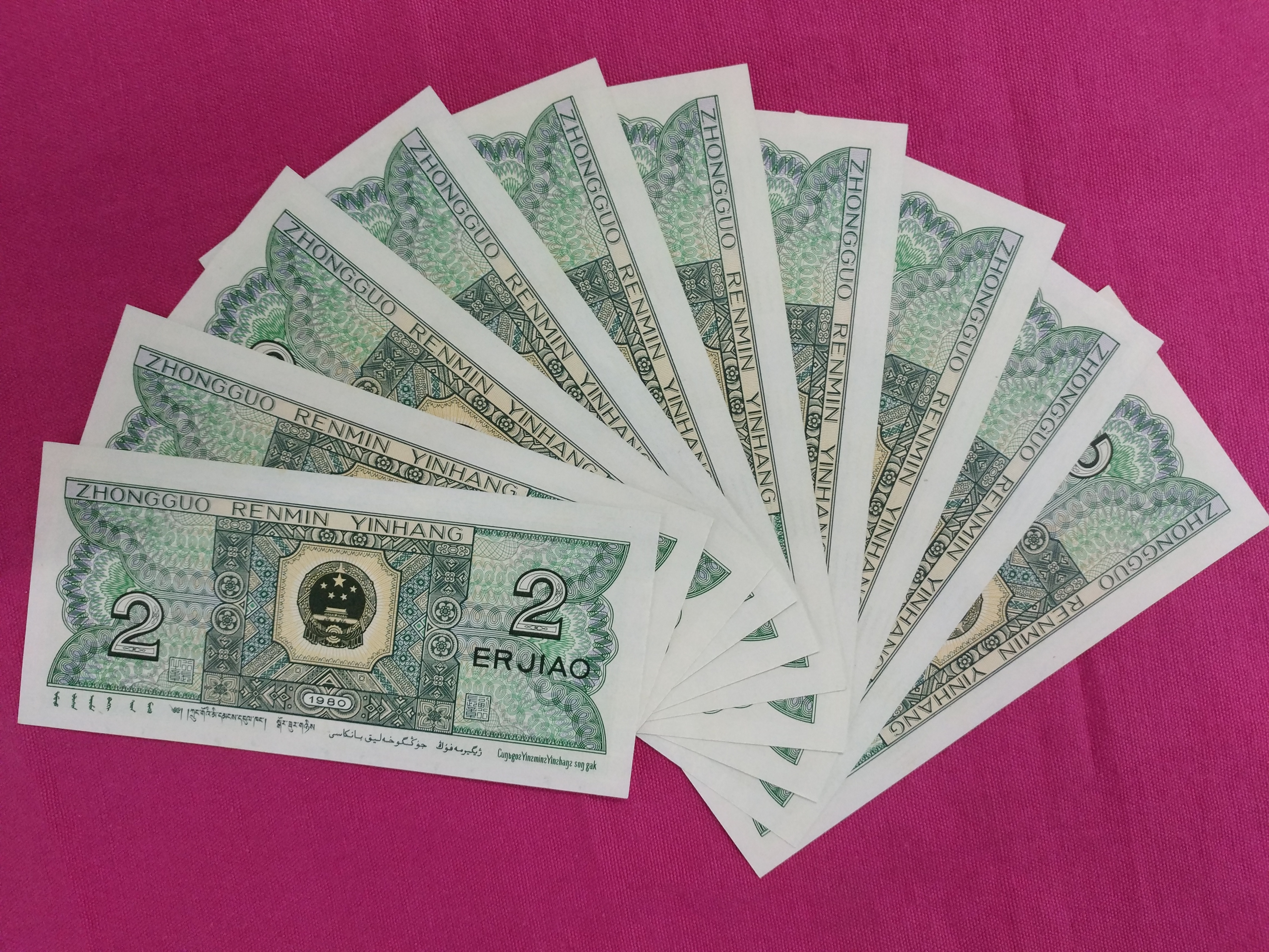 8002pe精致币标十1组,全