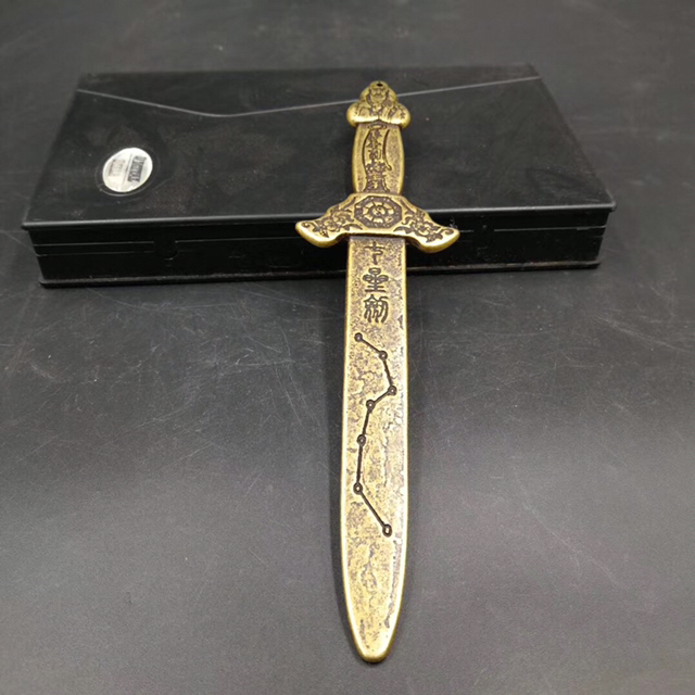 精品藏传黄铜七星剑;招财重器