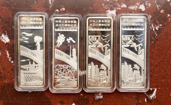 年份:2009年材质:纯银中华人民共和国成立60周年(国庆熊猫)纪念银条4