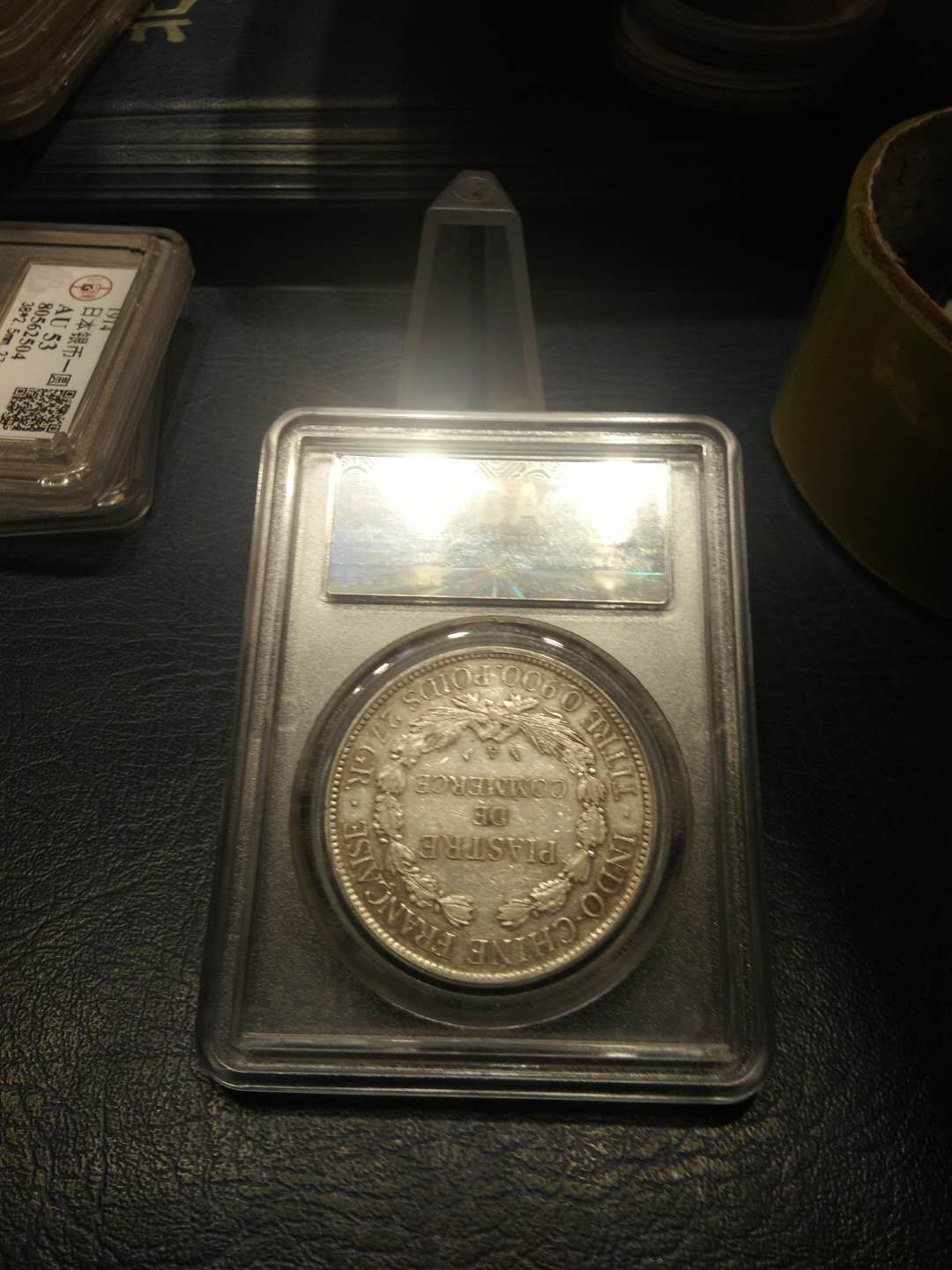 公博评级,au50法属印支银币拍卖