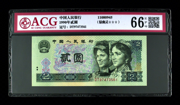 902绿幽灵dt首发冠一张,绿幽灵冠号除了补号zj