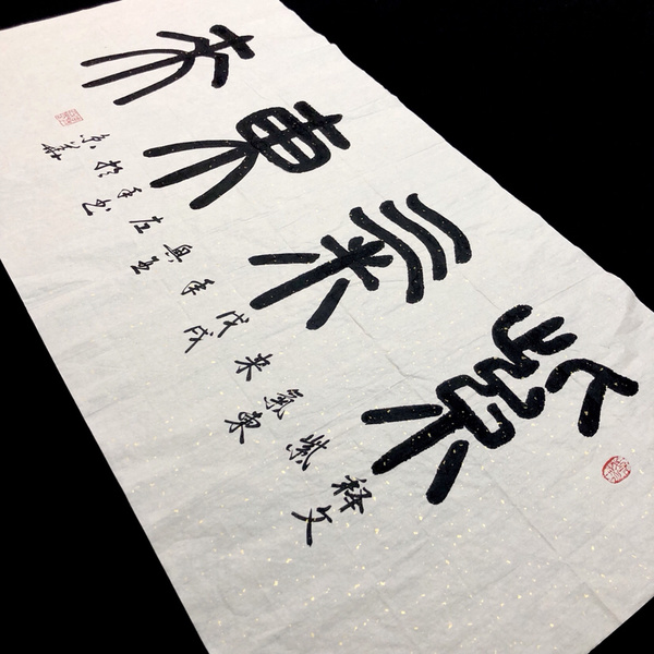 李兴亚紫气东来四尺整幅作者李兴亚来源作者