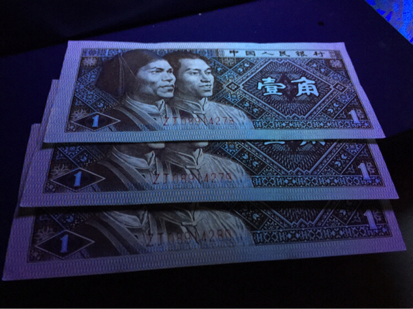 橘黄色冠字荧光,还有3张zj补号!8001ua一刀