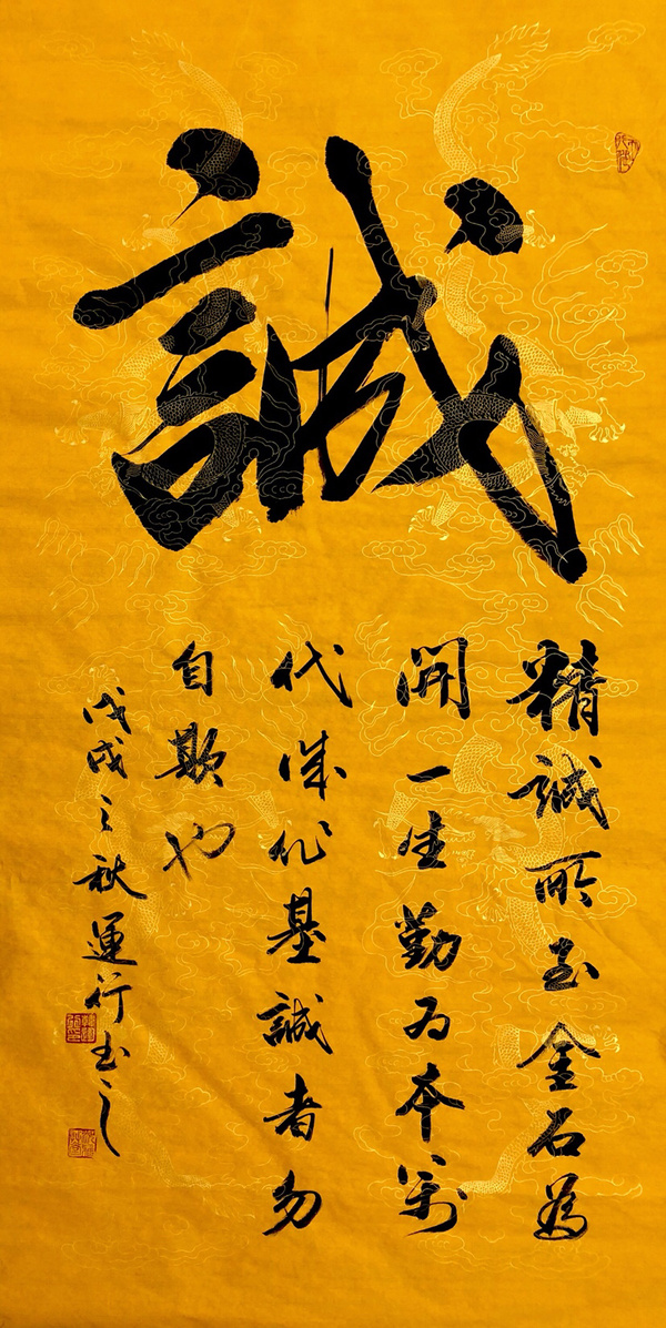 元说明:未装裱(需装裱卷轴150元)快递:韵达包邮形式:纯手写书法编号