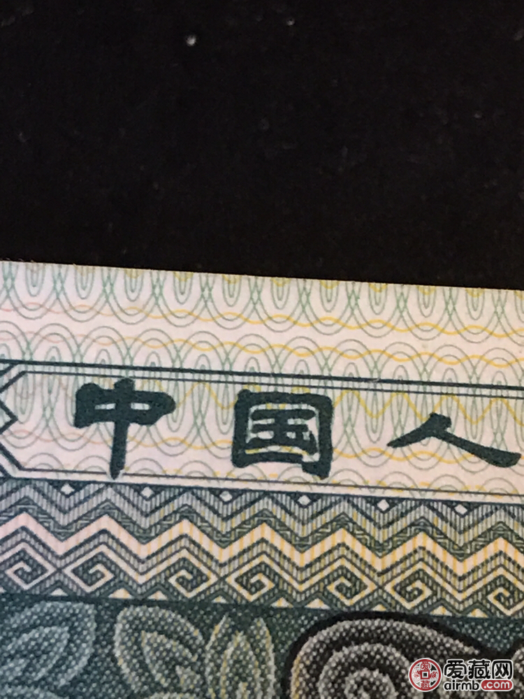 8002玉钩国 书法体 国字钩