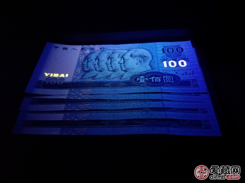 第四套人民币90年100元5连