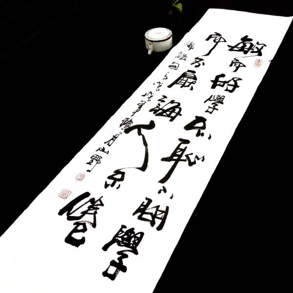 山野敏而好学书法精品作者山野来源作者本人