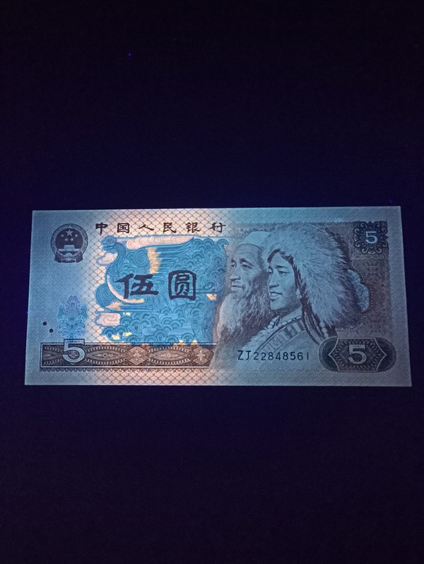 绝品805稀少红光蓝鹤补号zj一张,22双头灯下无