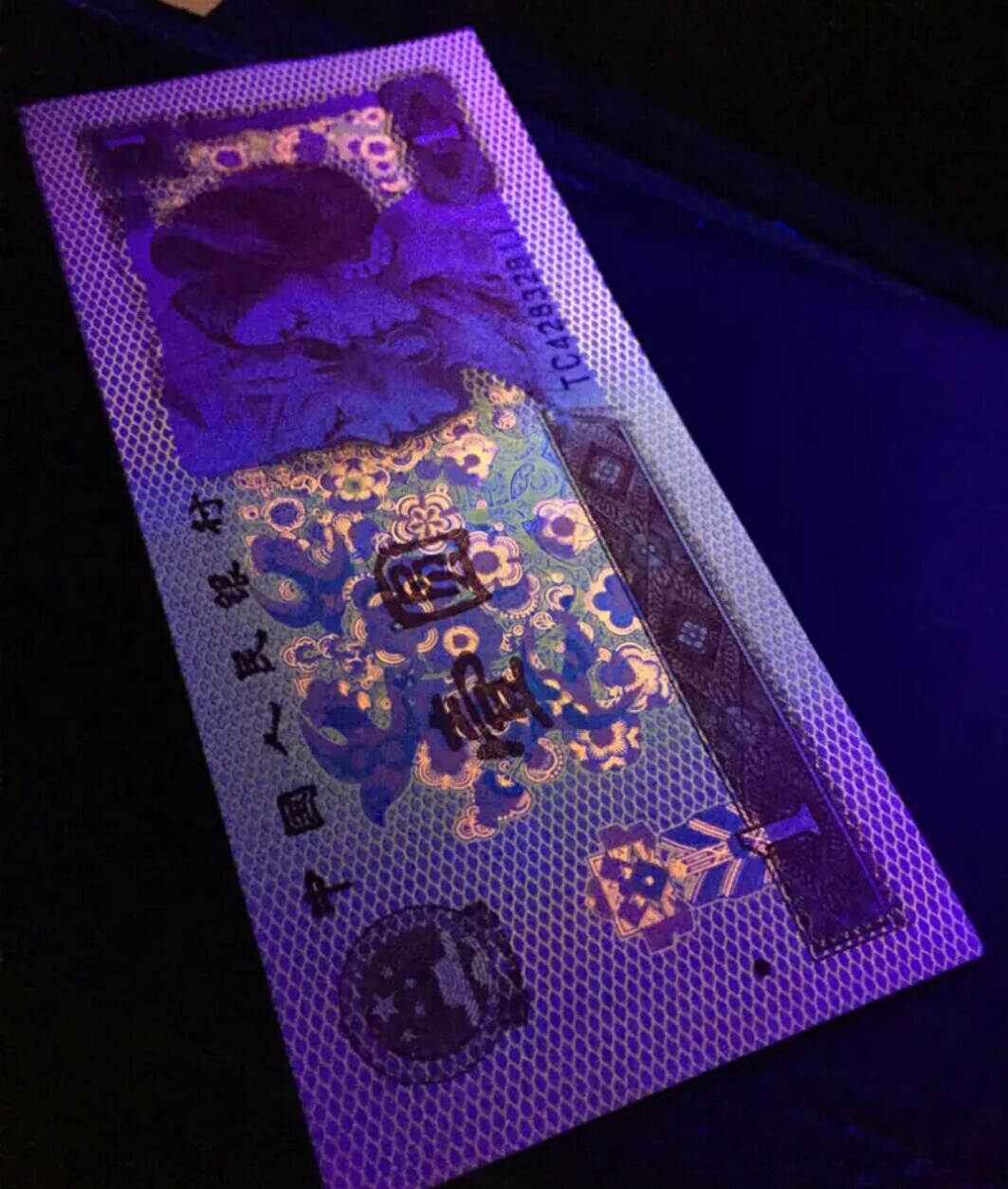 801红金龙标十实物拍摄,全新