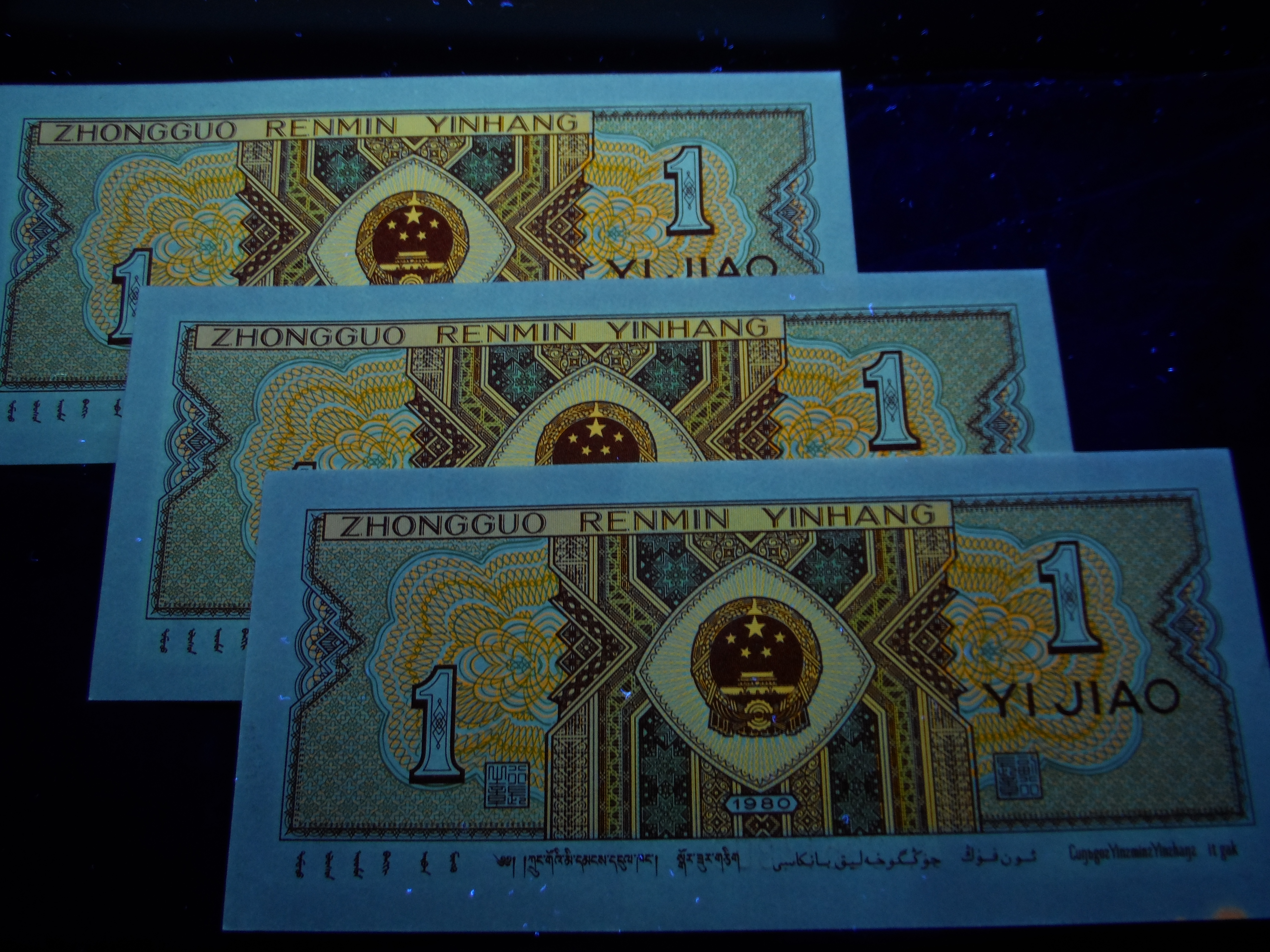 8001特强黄金甲六大冠中的龙