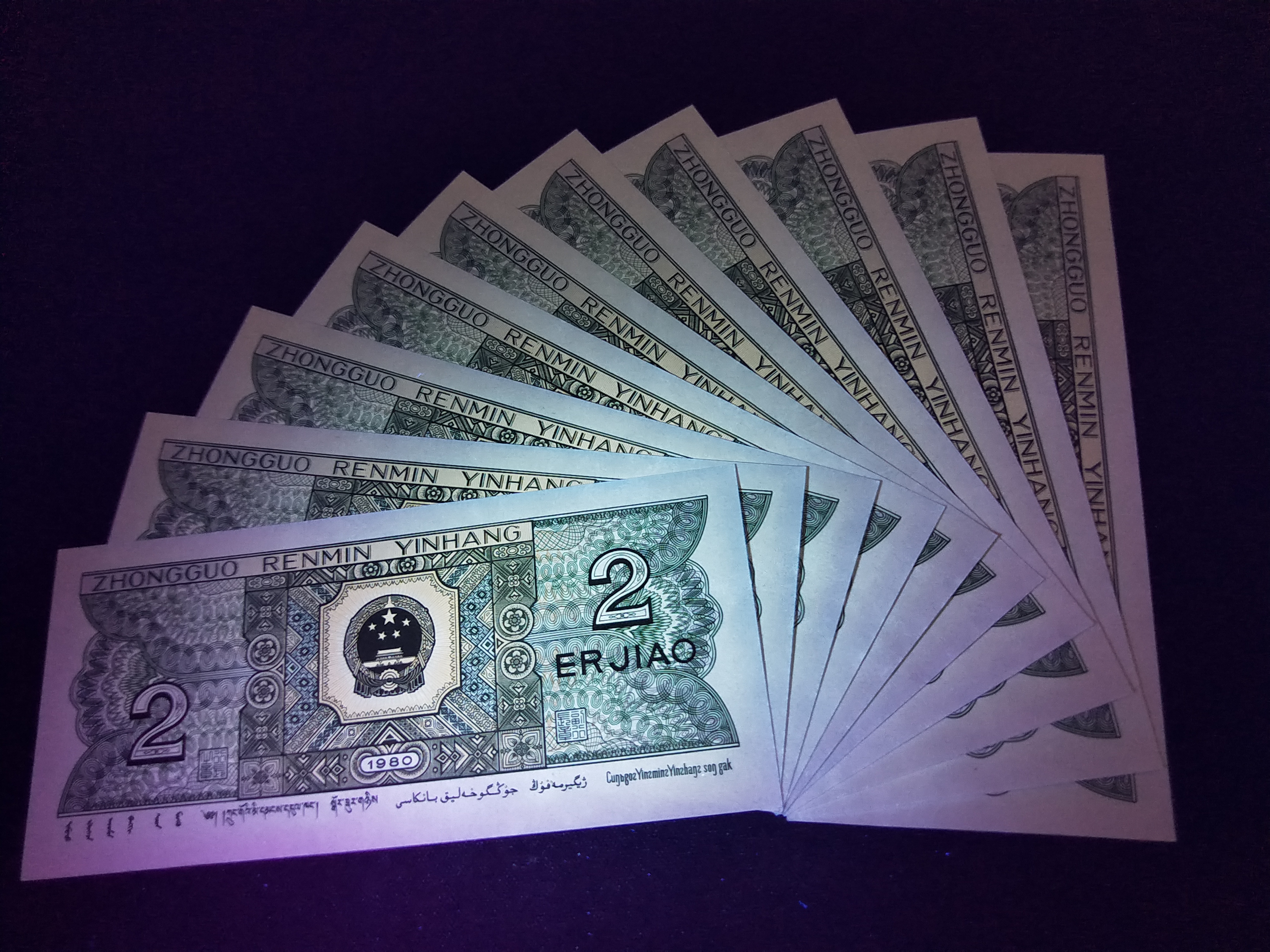 8002早期线捆黑珍珠精制币标