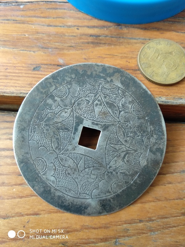 老银牌天子万年一枚纯银永远保真如假真接投诉