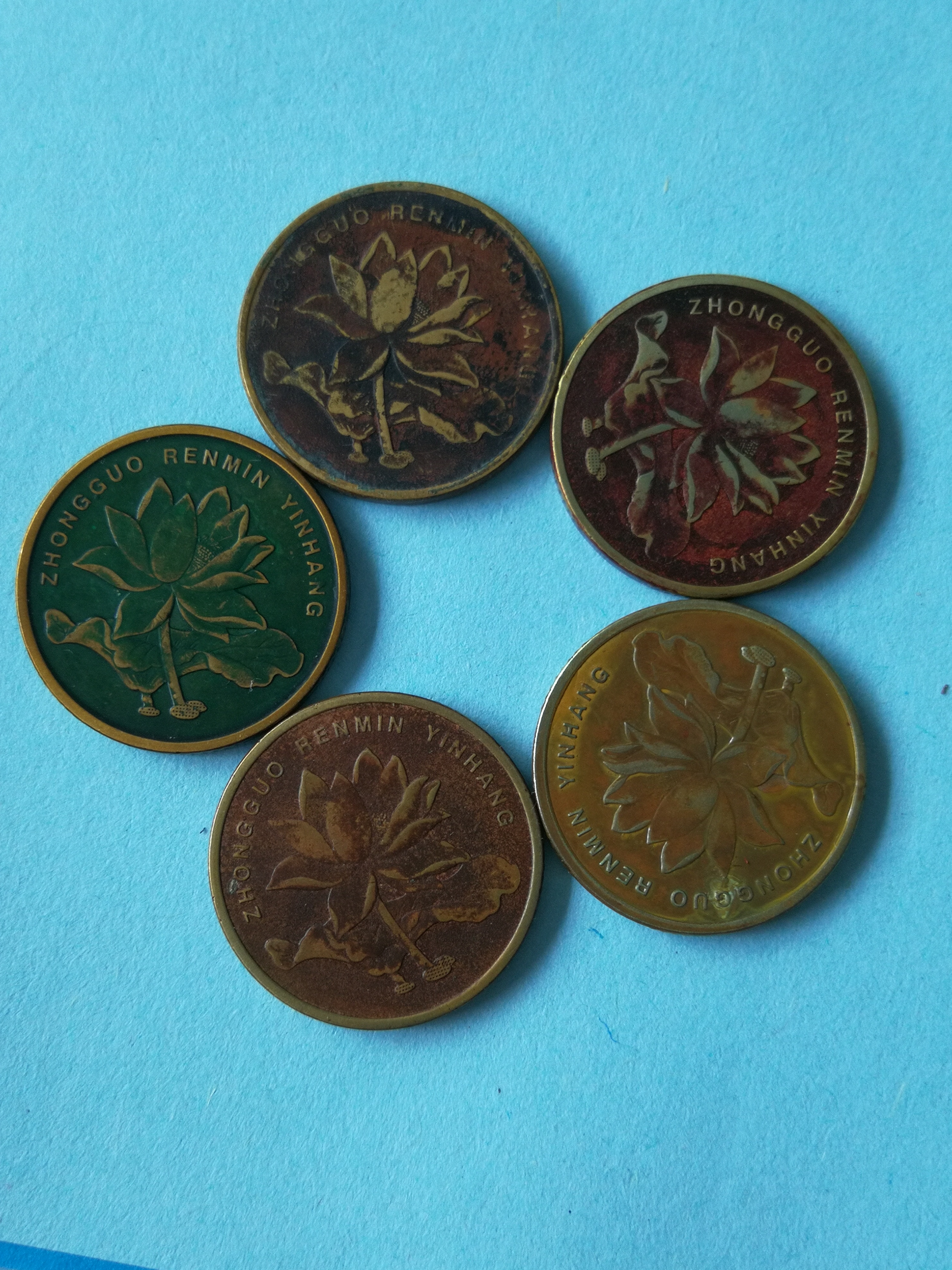 《5彩荷花包浆币》