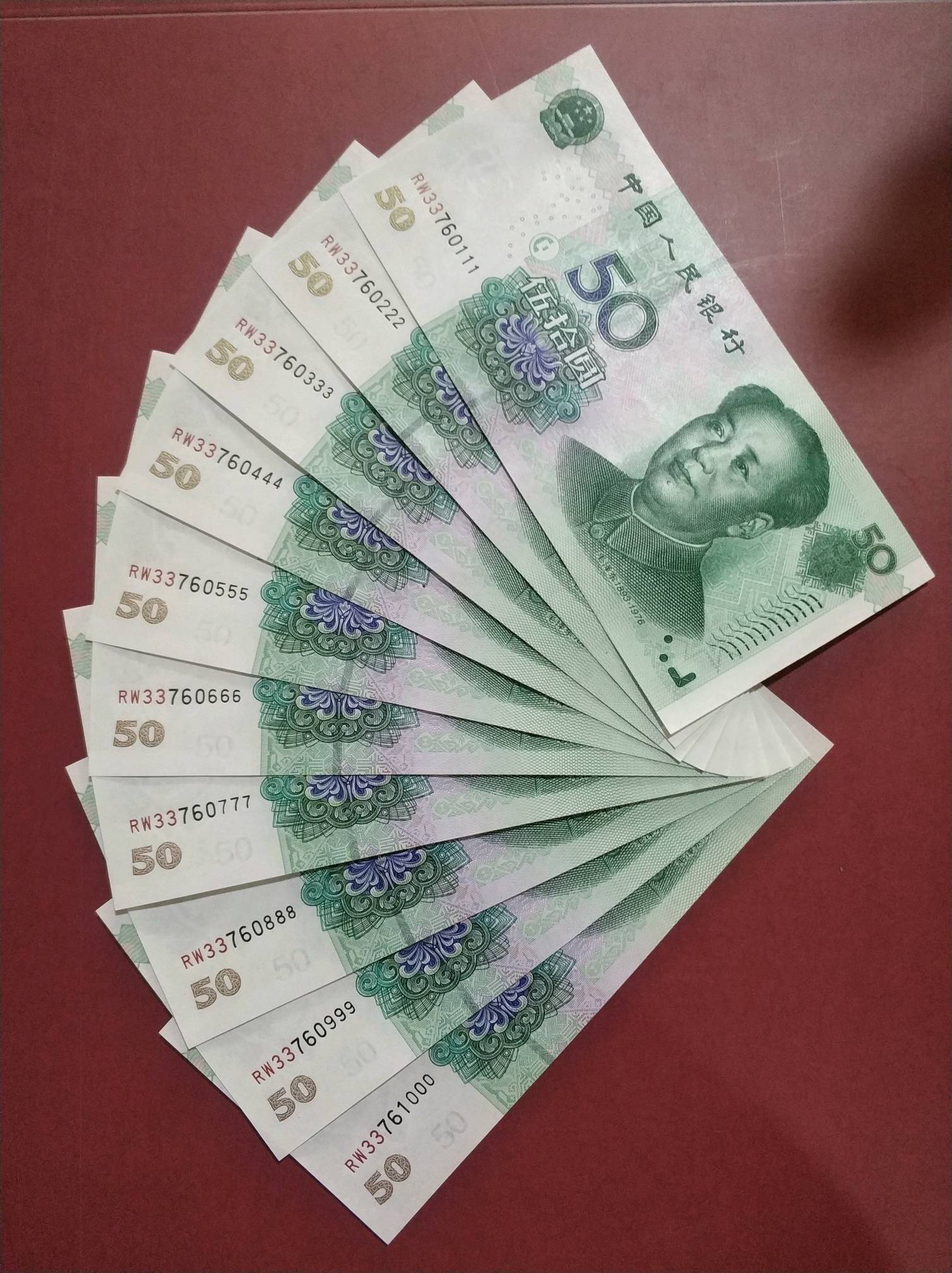 0550豹子号一套 000～9