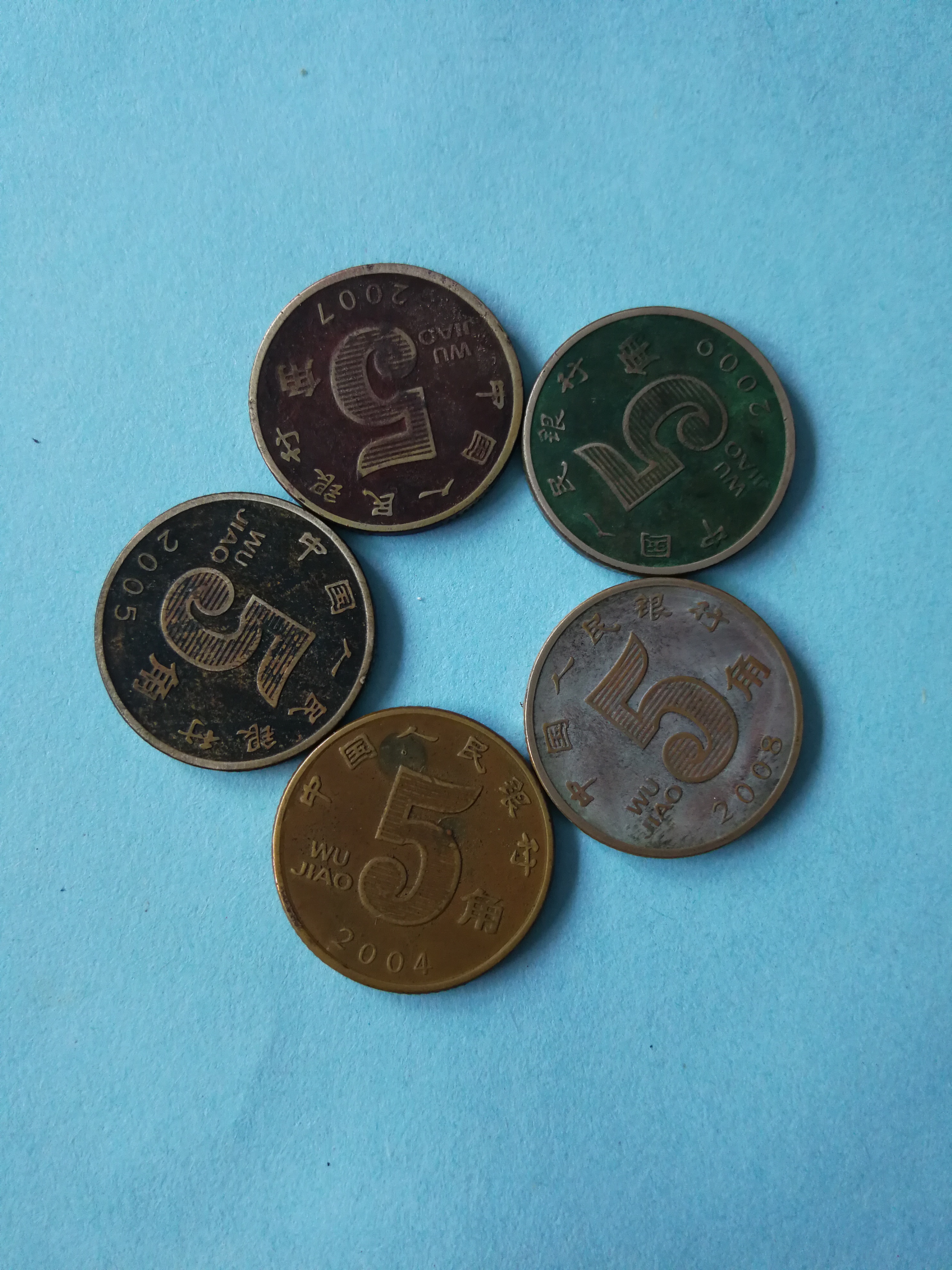 爱藏网 爱藏拍卖 硬币                      《荷花5彩包浆币》,配套