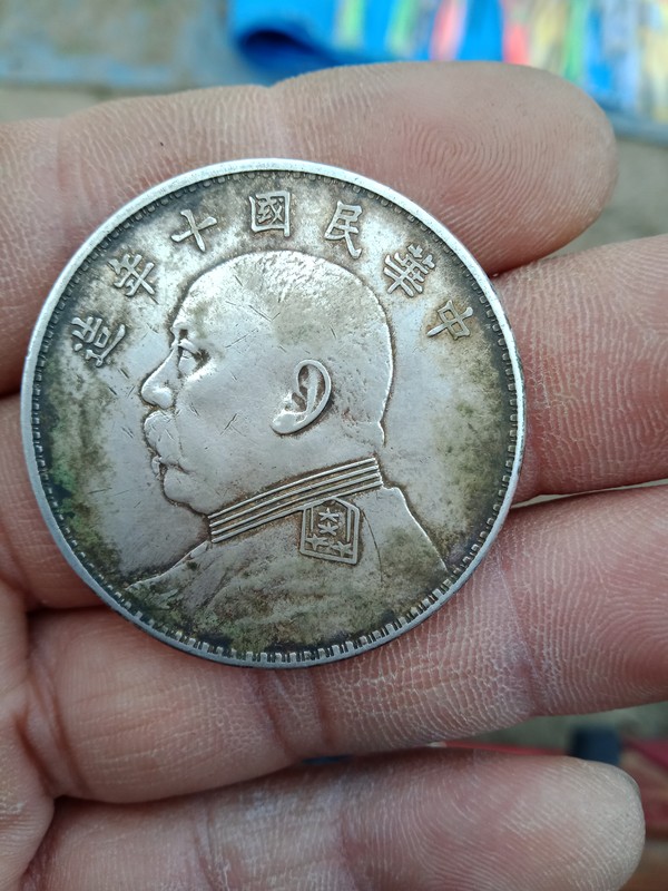 十年银元t点年如图发货鸽子勿扰