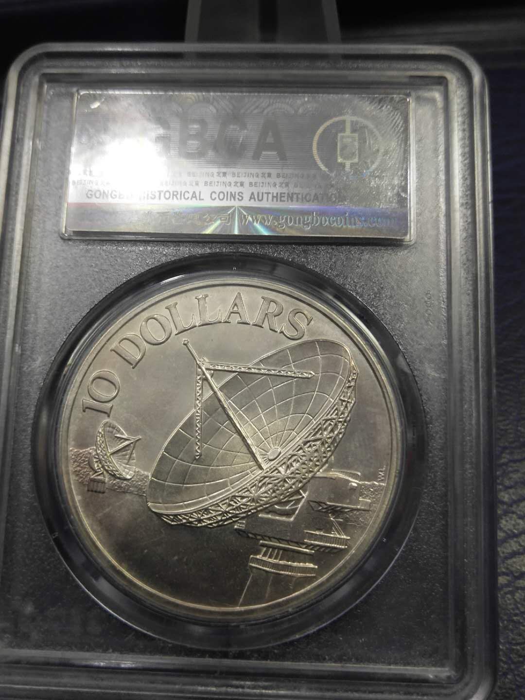 公博评级,ms67新加坡10元