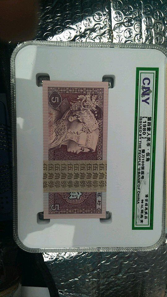 8005wf特强双边带冠号数字红荧光她犹如娇