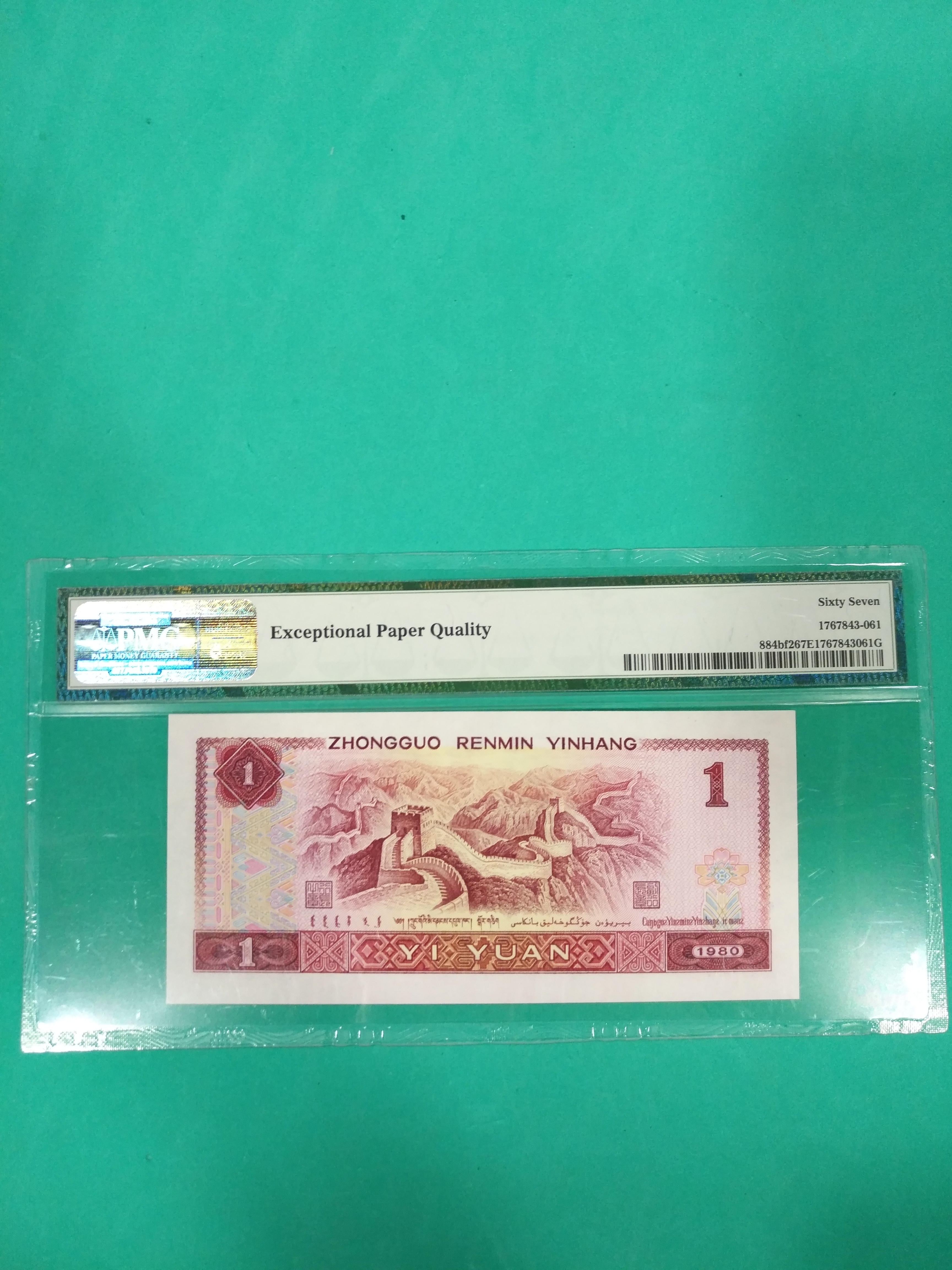 801中国龙首发冠号fp.高分