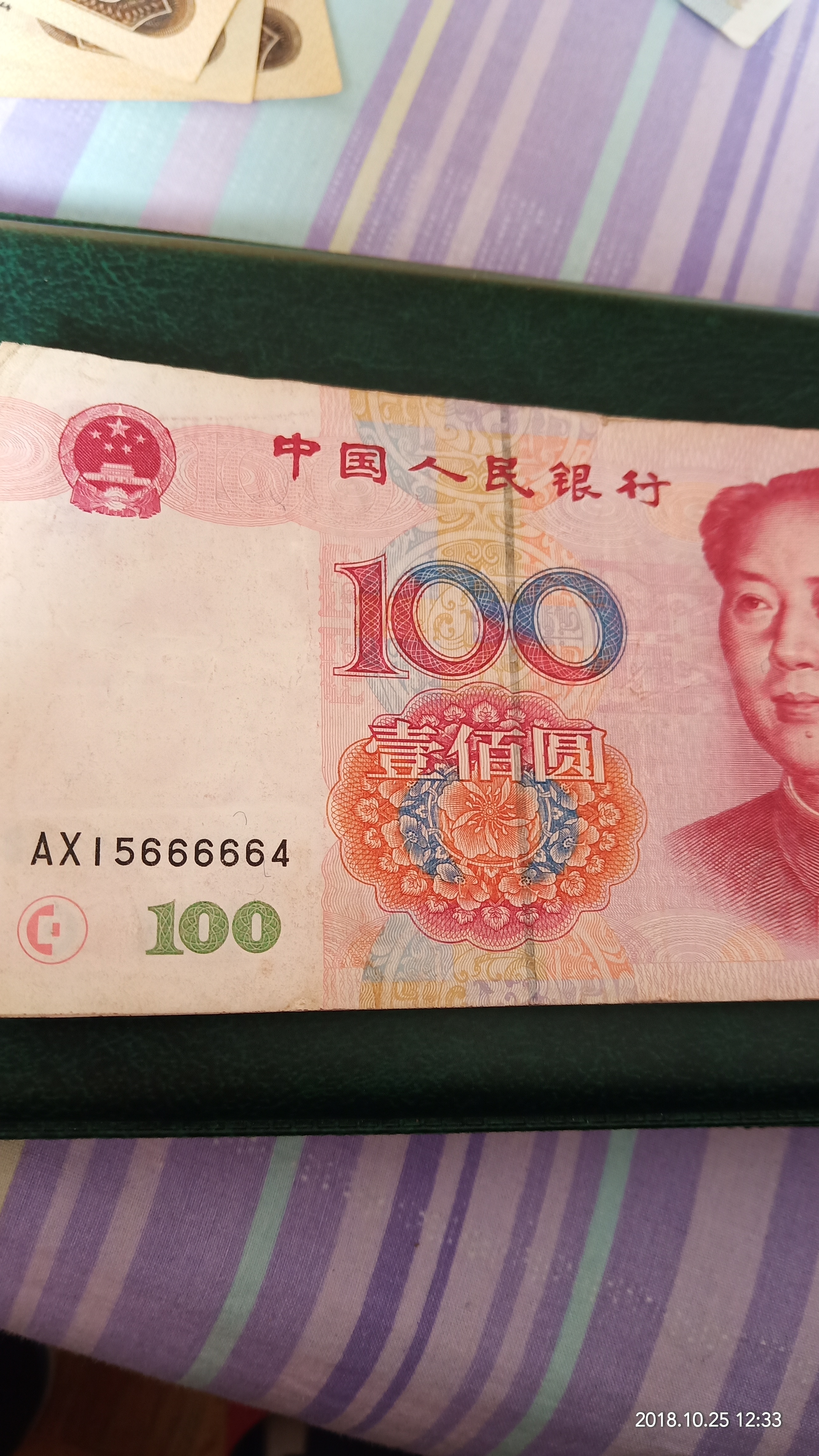 1999年100元纸币图片