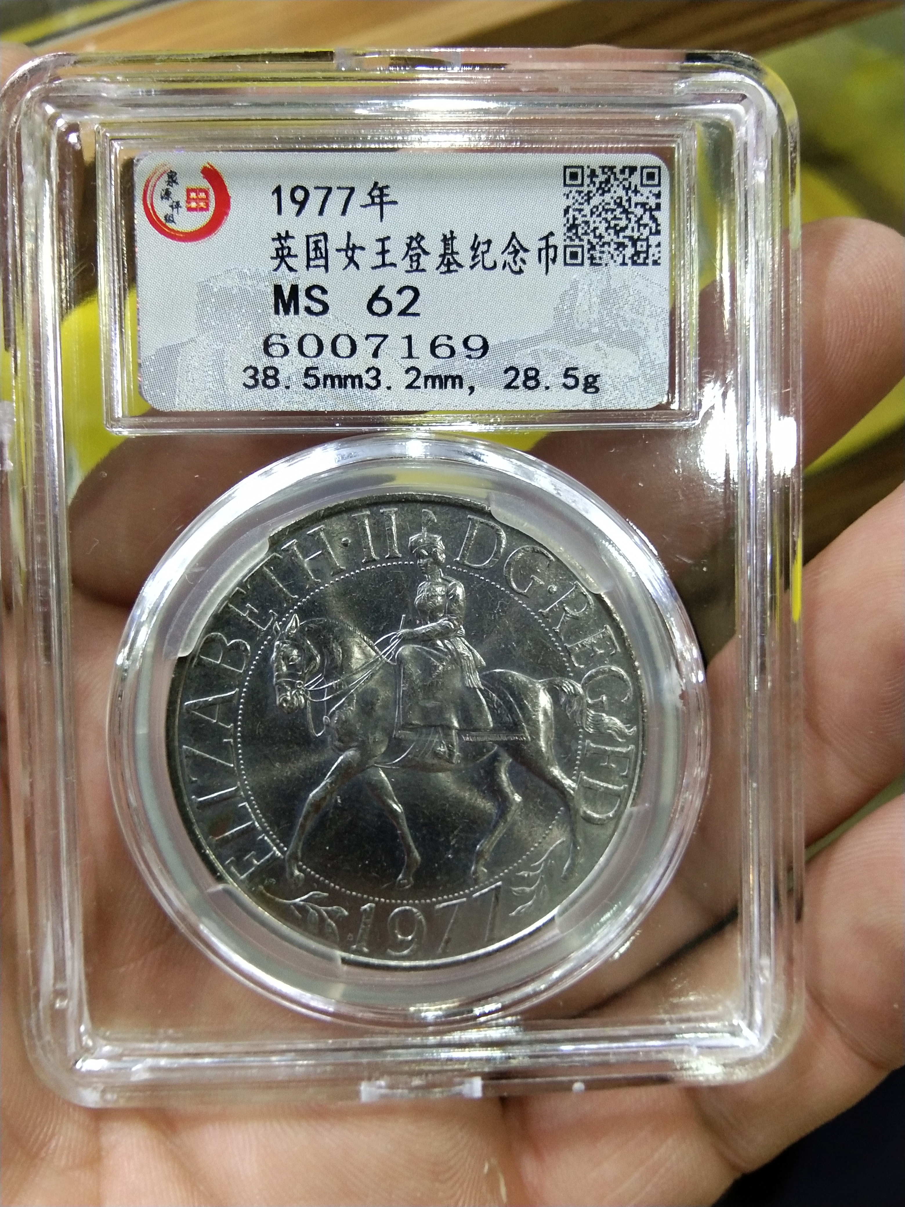 【名称】英国女王登机纪念币【简