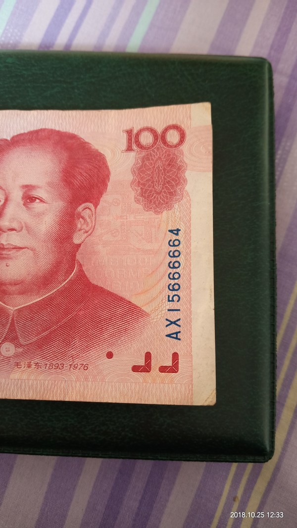 99年一百元散张十张其中早期冠号ab六张包