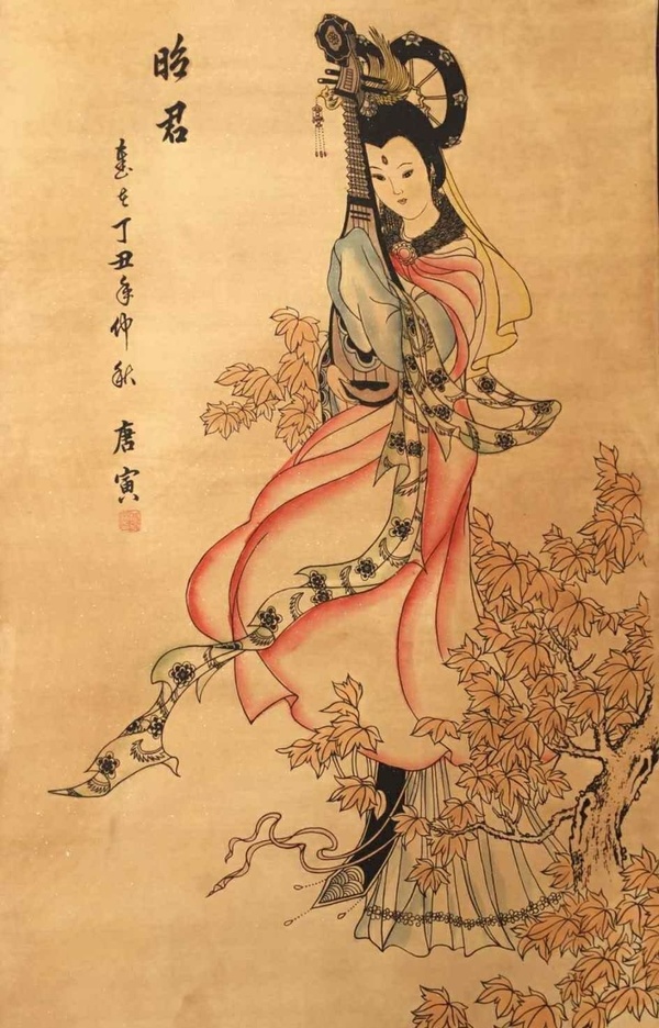 唐寅《昭君》宣纸卷轴挂画中堂画,宽约0.6米,长约