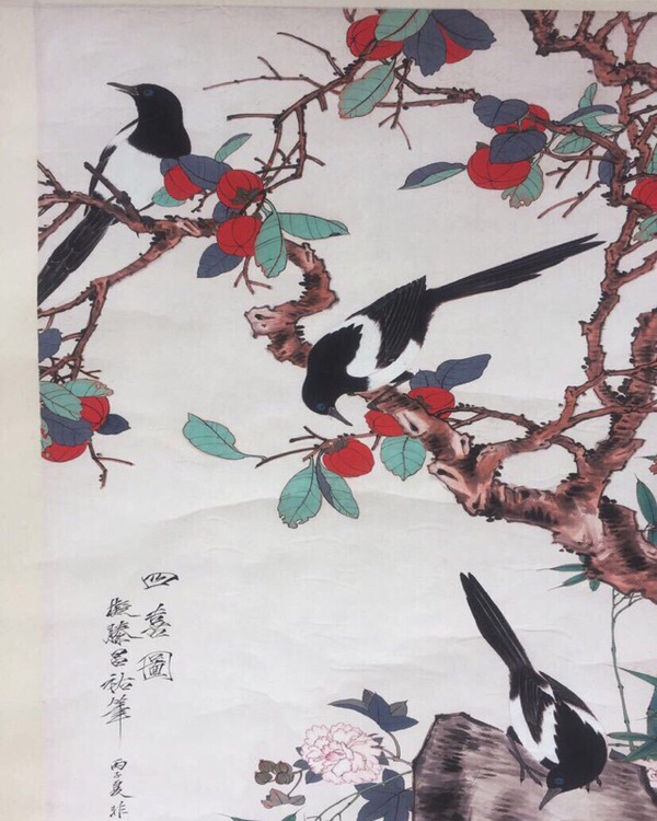 四喜图宣纸卷轴挂画中堂画宽约06米长约1