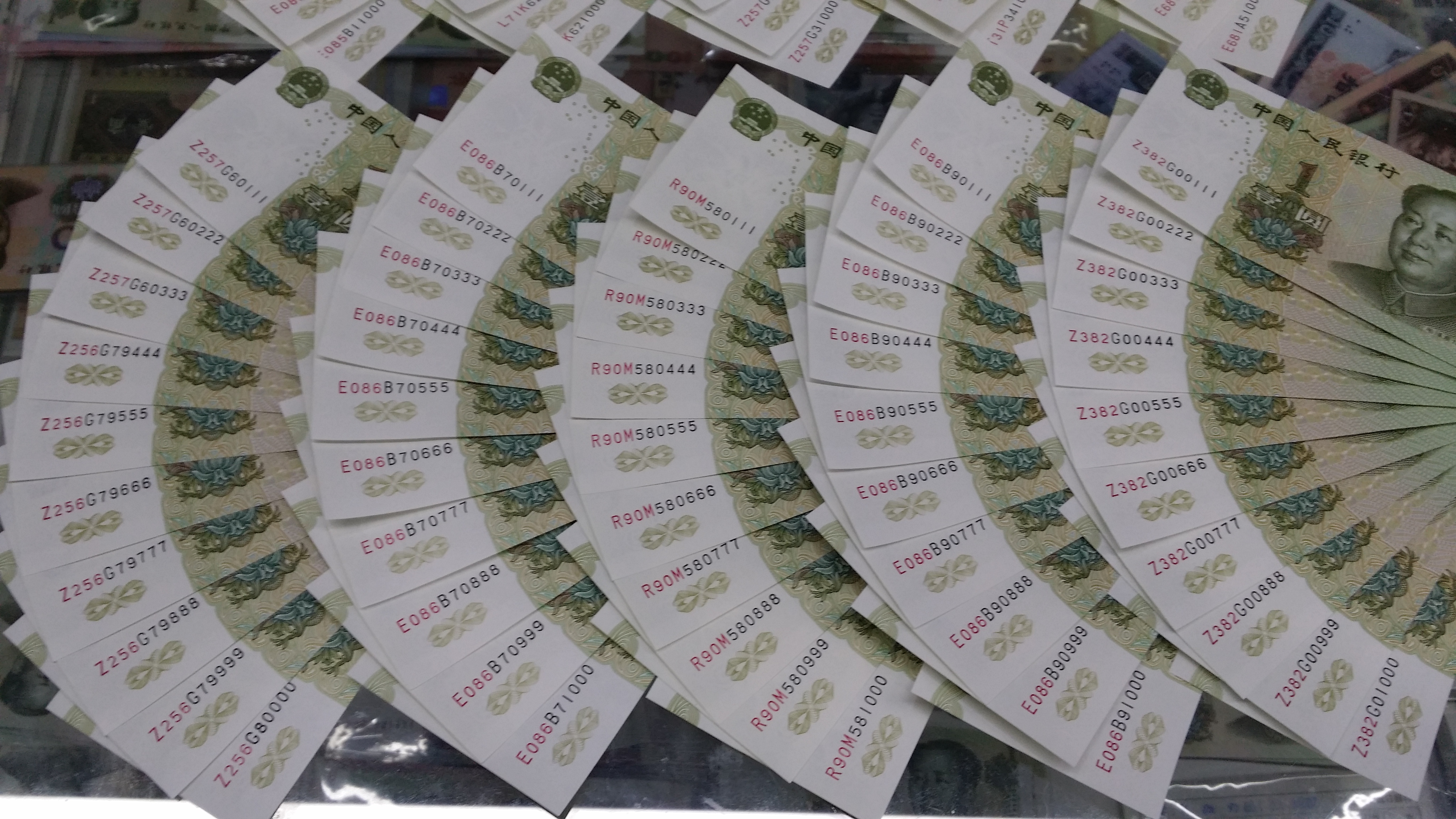 1元,步步高一套,共10组面值拍卖