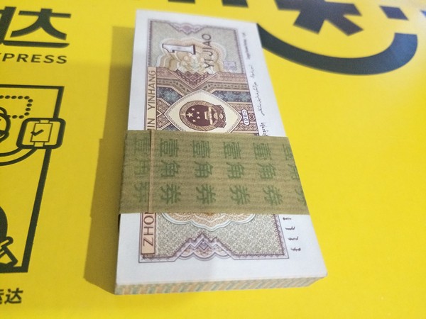 8001背绿星星黄金甲93年se冠号全程无47