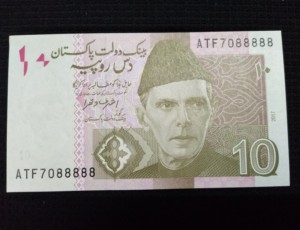 巴基斯坦外币10卢比全新unc刀拆绝品全程无四