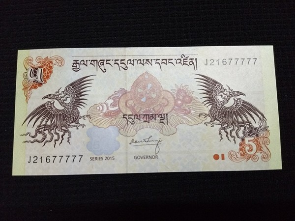 不丹龙凤钞外币一对,全新unc刀拆绝品两枚,无多余