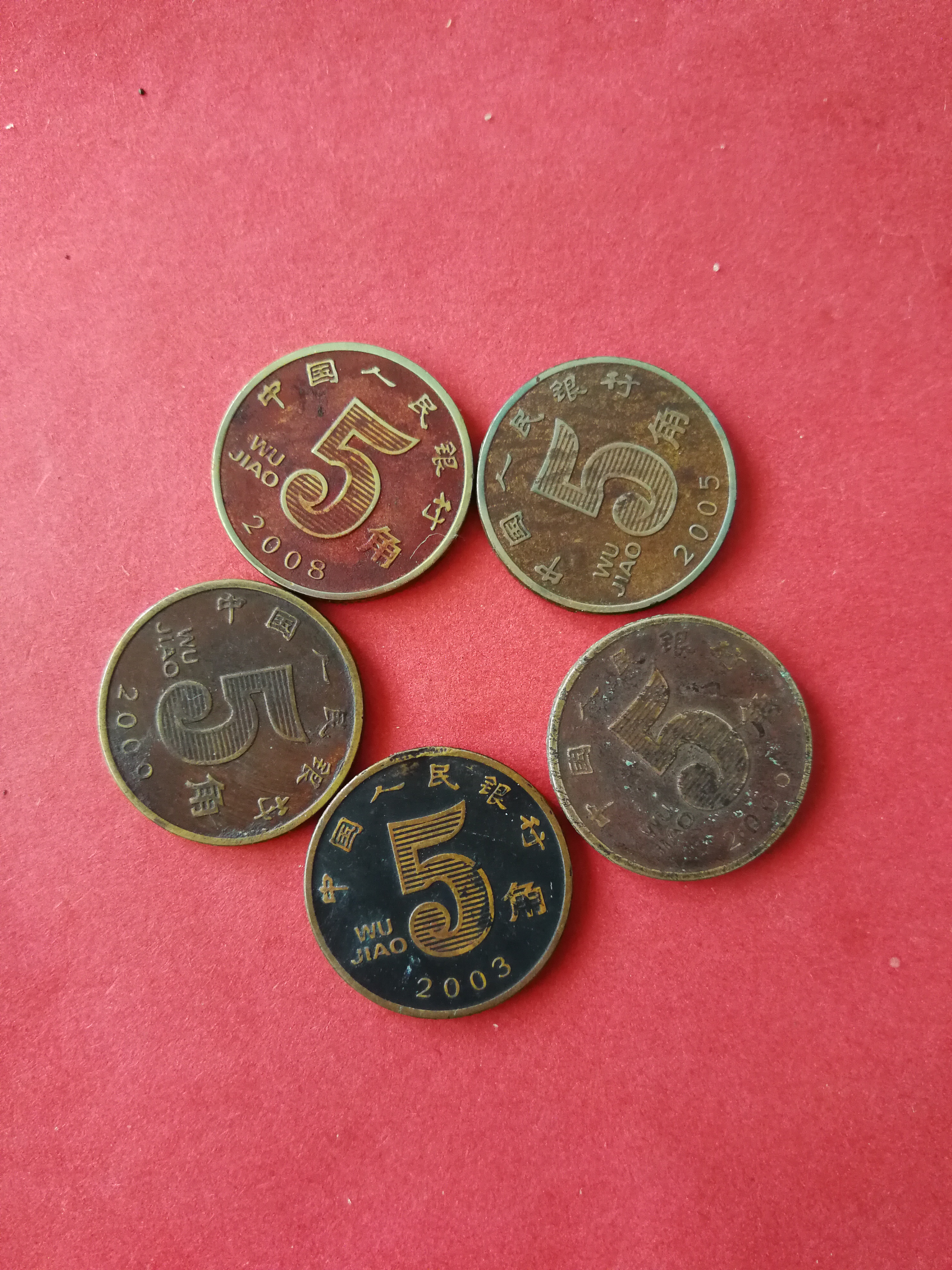 《荷花包浆币一组》