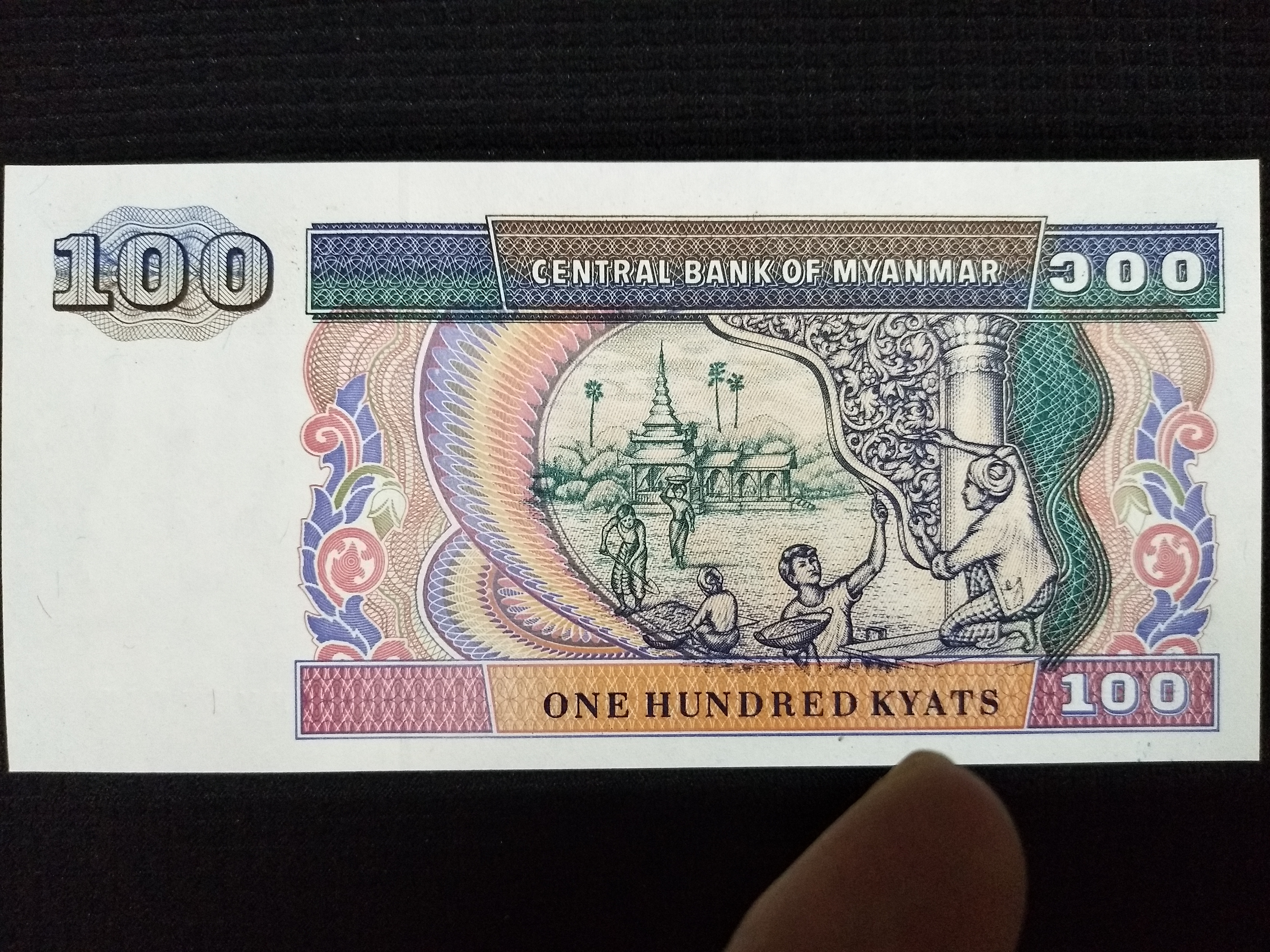 缅甸币图片100正面图片