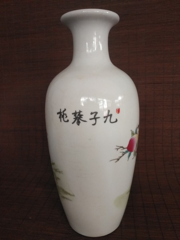 瓷器九子攀桃图纹花瓶,尺寸品相如图.(声明)自古以