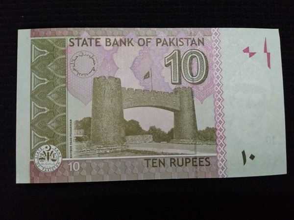 巴基斯坦外币10卢比全新unc刀拆绝品全程无四