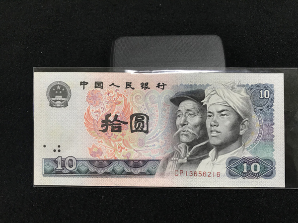 全到绝8010,首发冠cp,无4.7,216尾一张