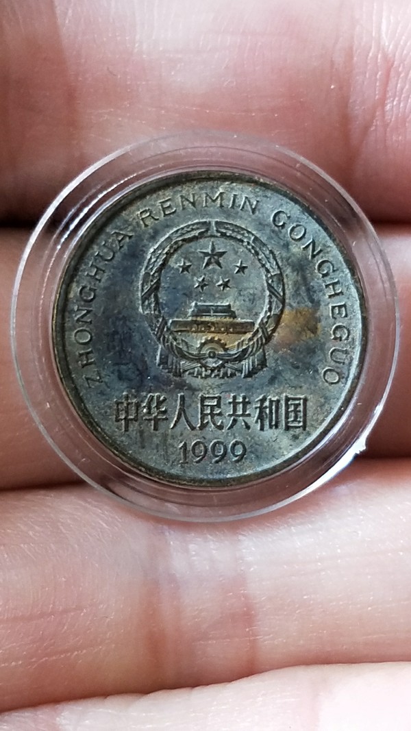 1101序号914自藏好品99年霜梅包桨一