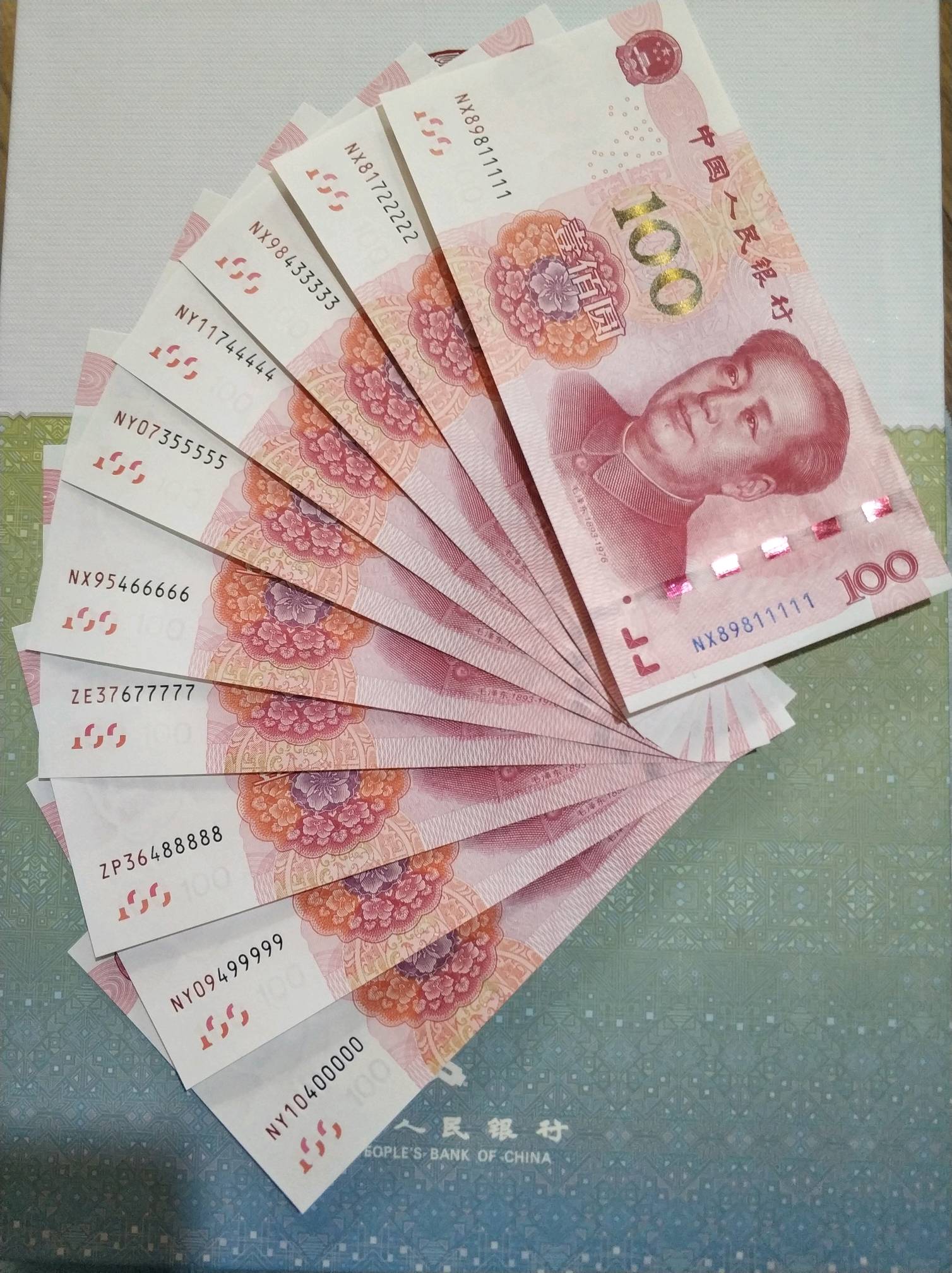 0元拍 土豪金100老虎号一套