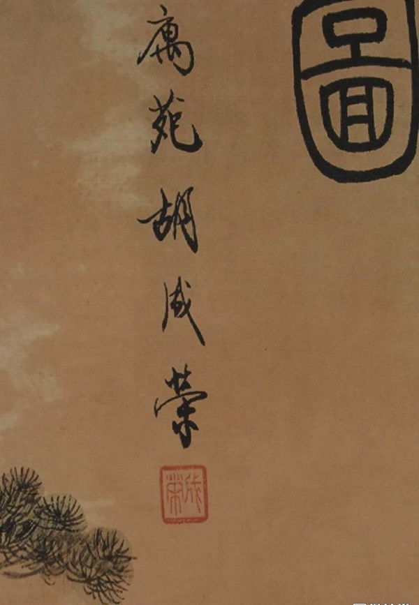 胡成荣八骏图古画一幅年代不详品相如图尺寸