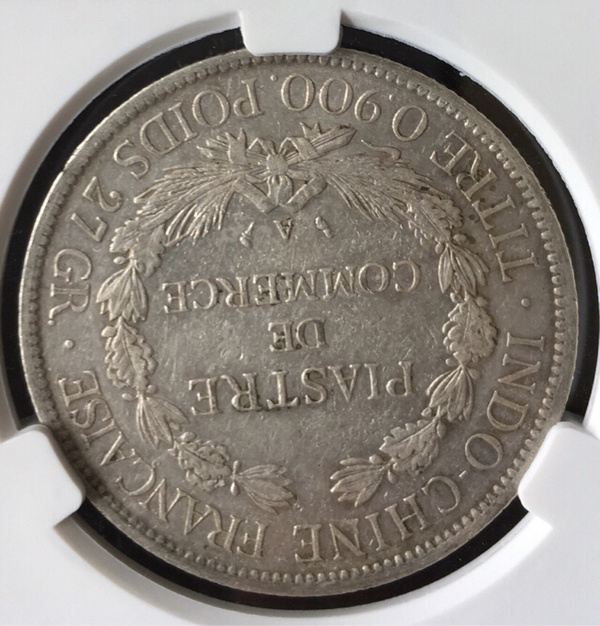 极美品银元大坐洋早期年份1902年铸造字口清晰