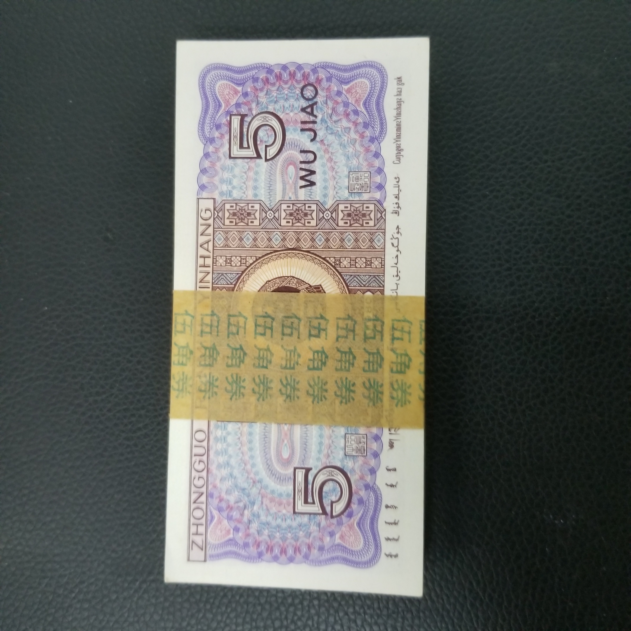 8005中国红hu冠,早起金腰